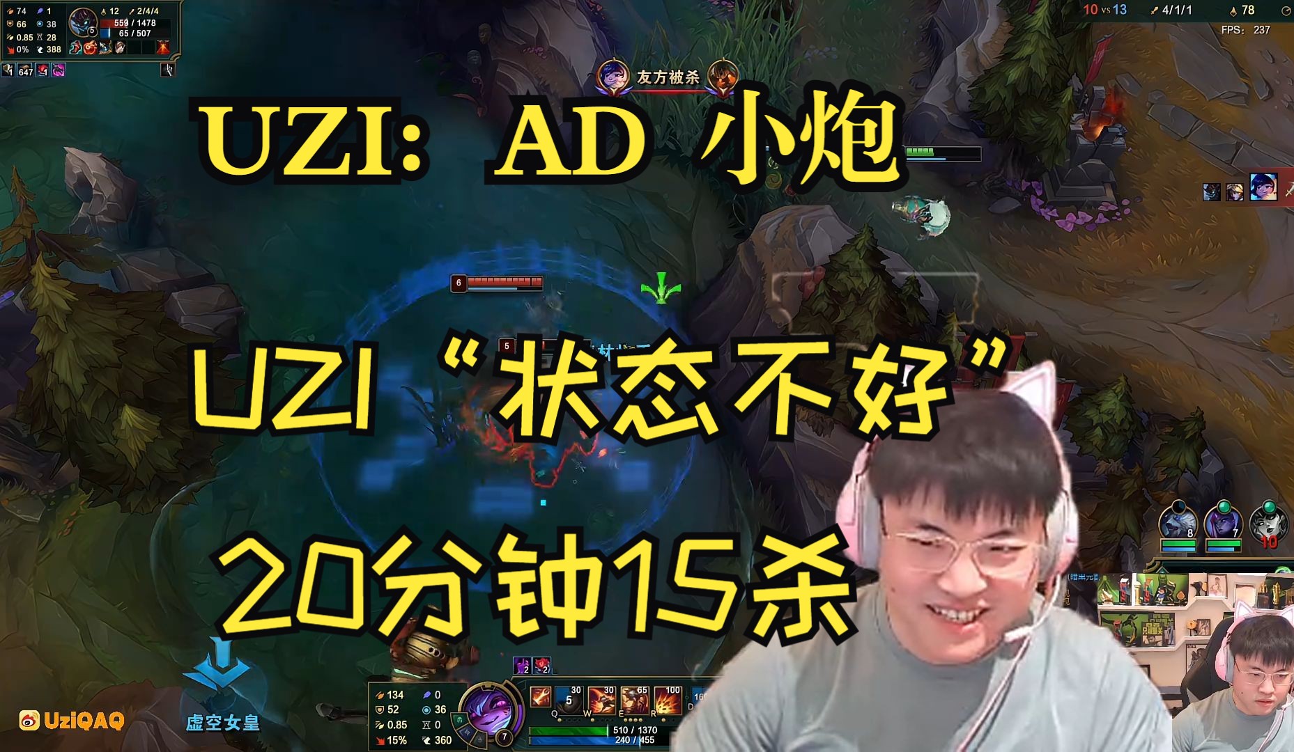 米兰-Uzi官方宣布晋级下一阶段新规，勇士引发争议！